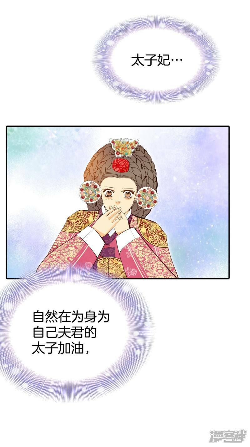 第321话 摔跤（1）3