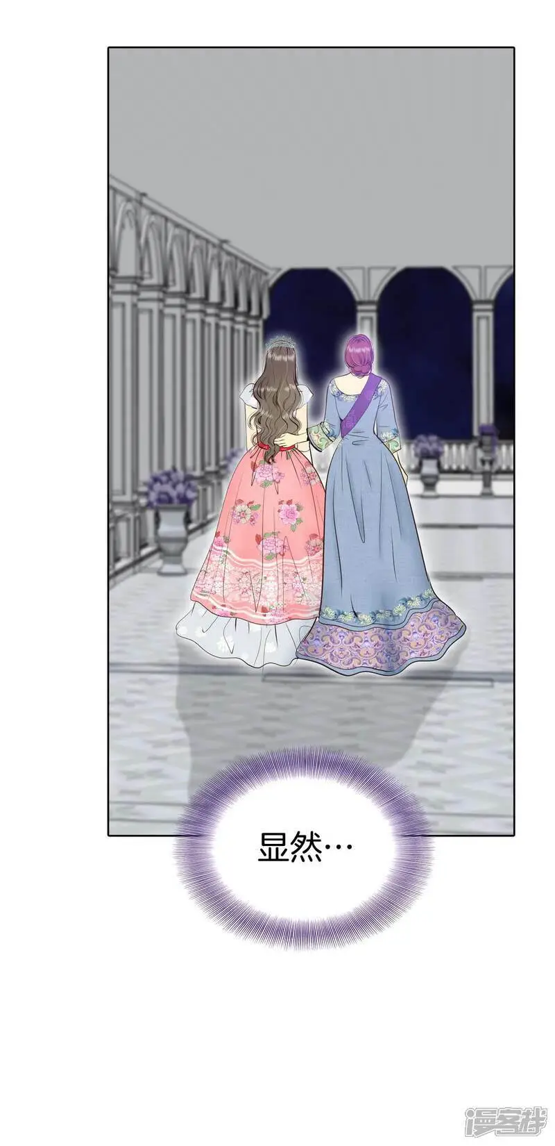 第418话 心灰意冷（2）33