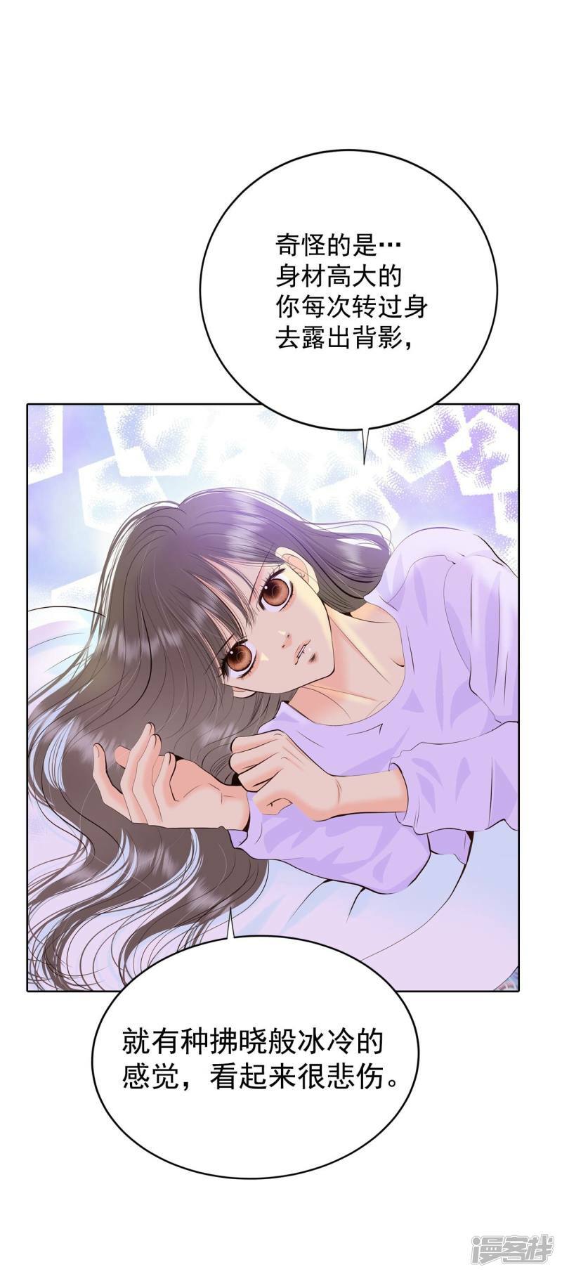 第386话 386-秋岛（3）5