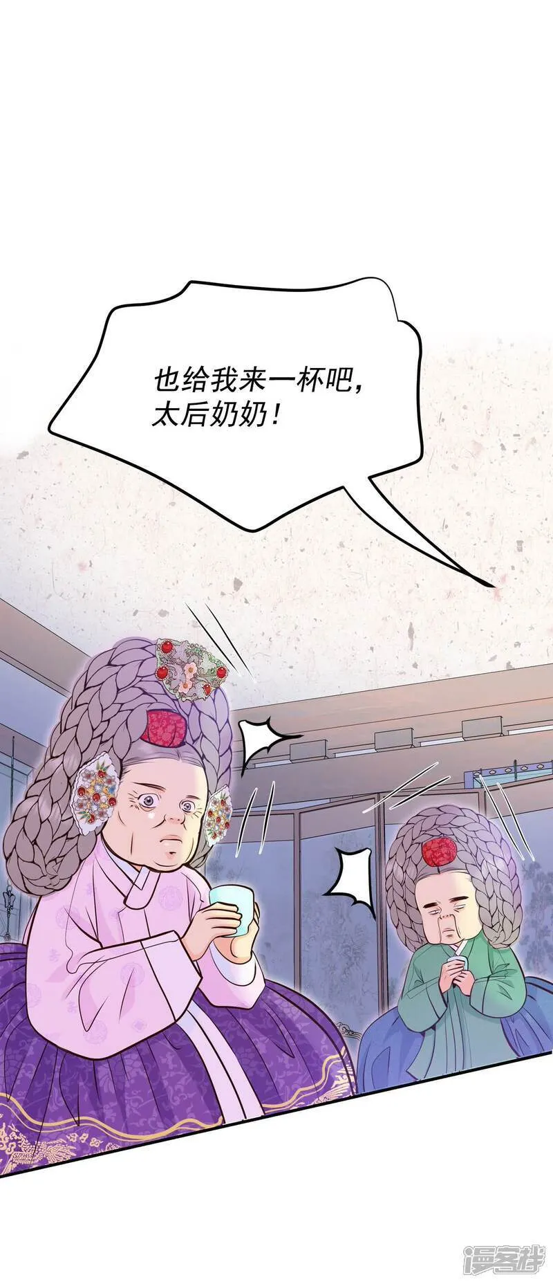 第496话 埋藏记忆（2）8