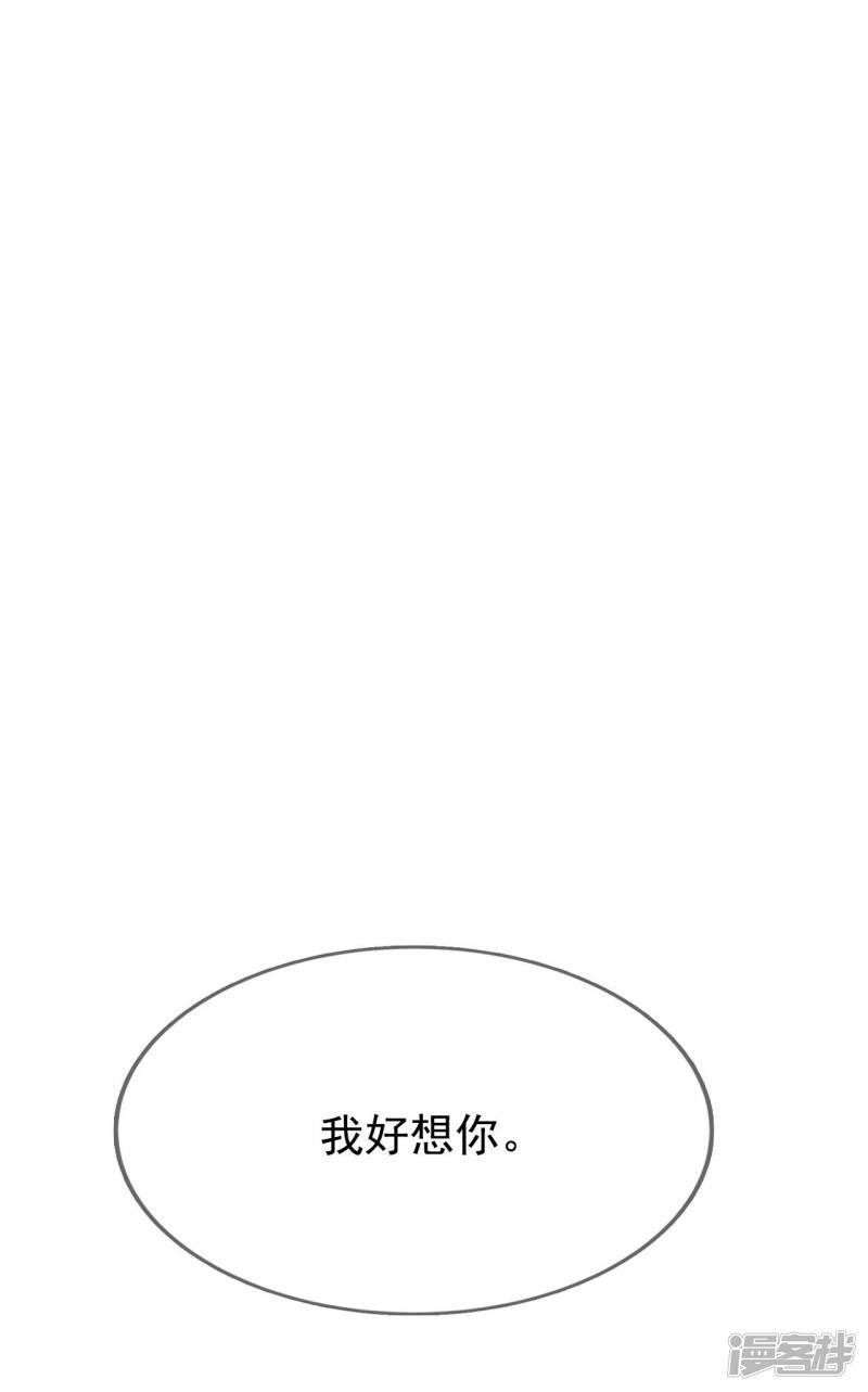 第254话 转移（1）31