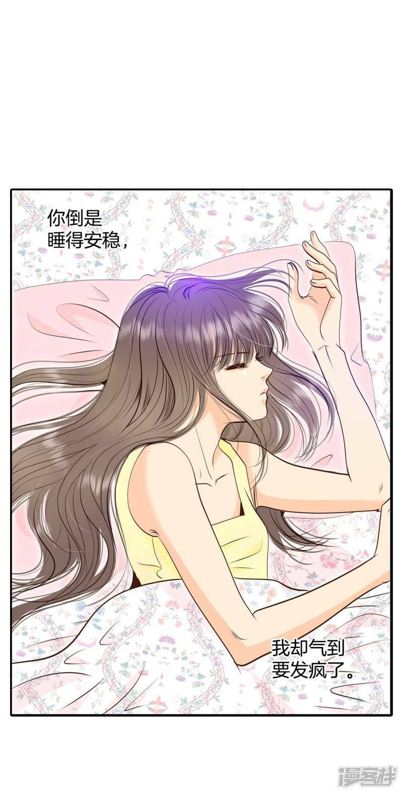 第263话 足球赛(1)23
