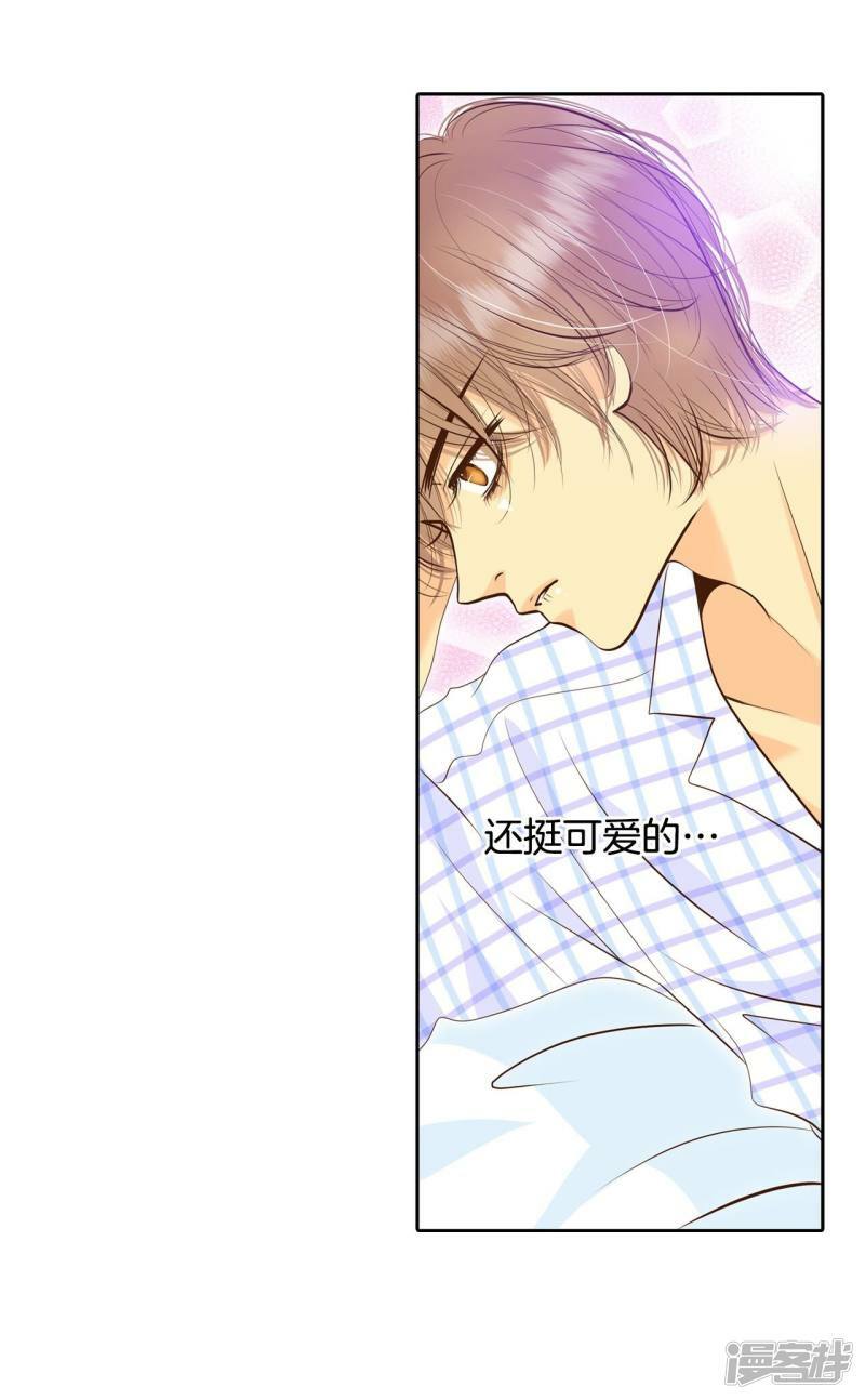 第261话 撞破（2）20
