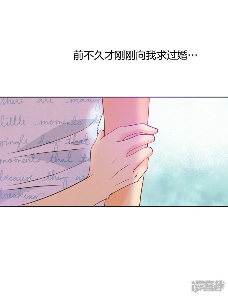 第26话 大婚18