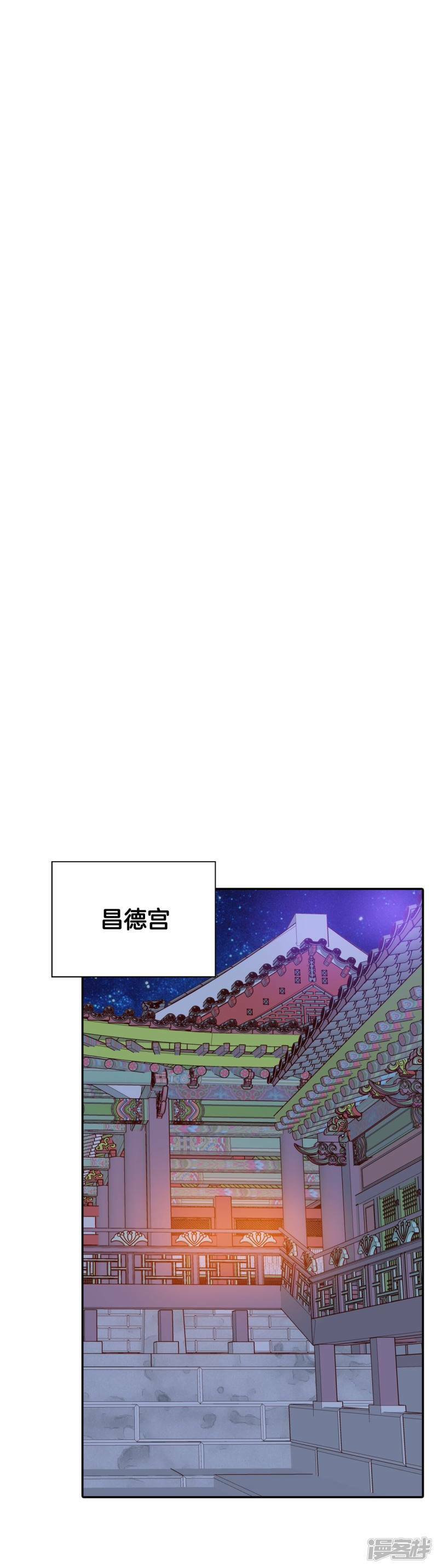第336话 寻找翟衣（1）32
