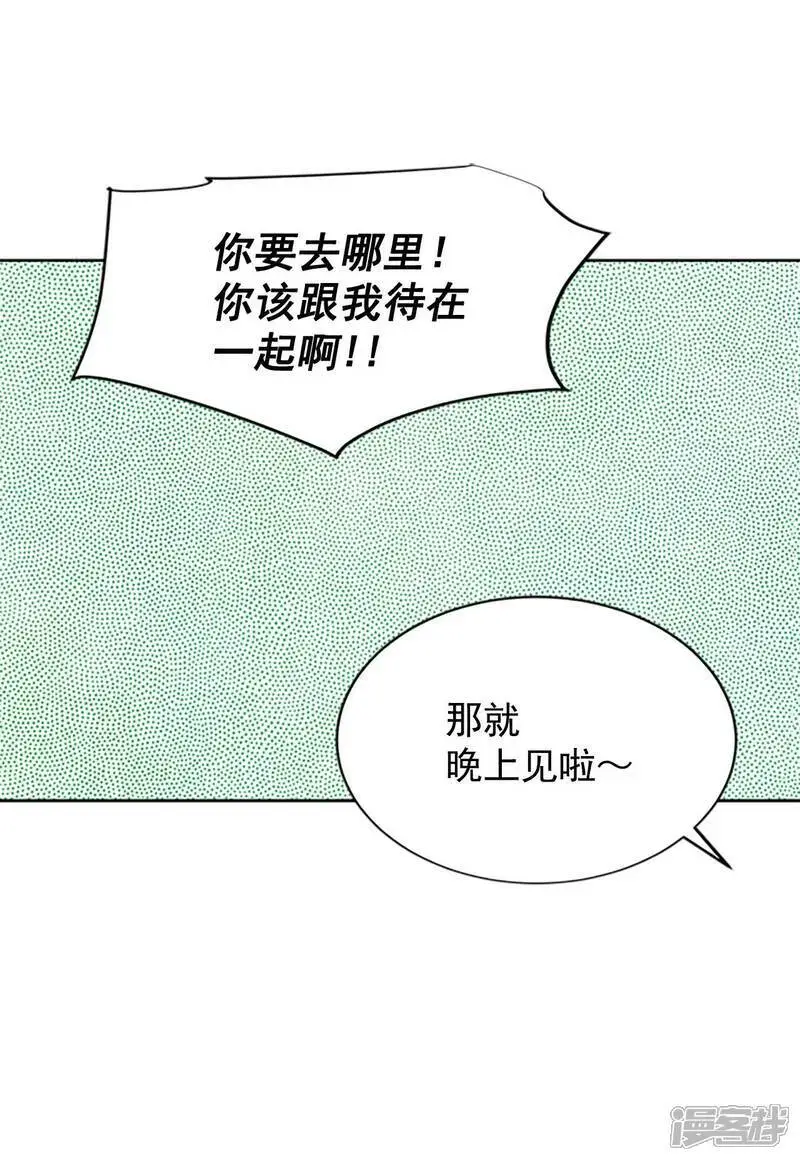第420话 放你走（1）29