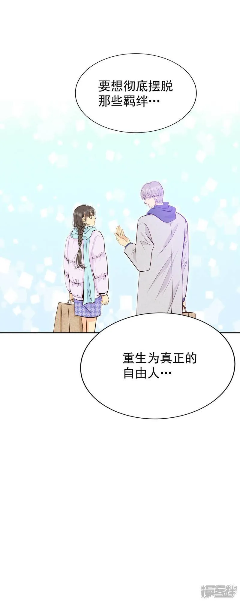 第480话 救救我（1）19
