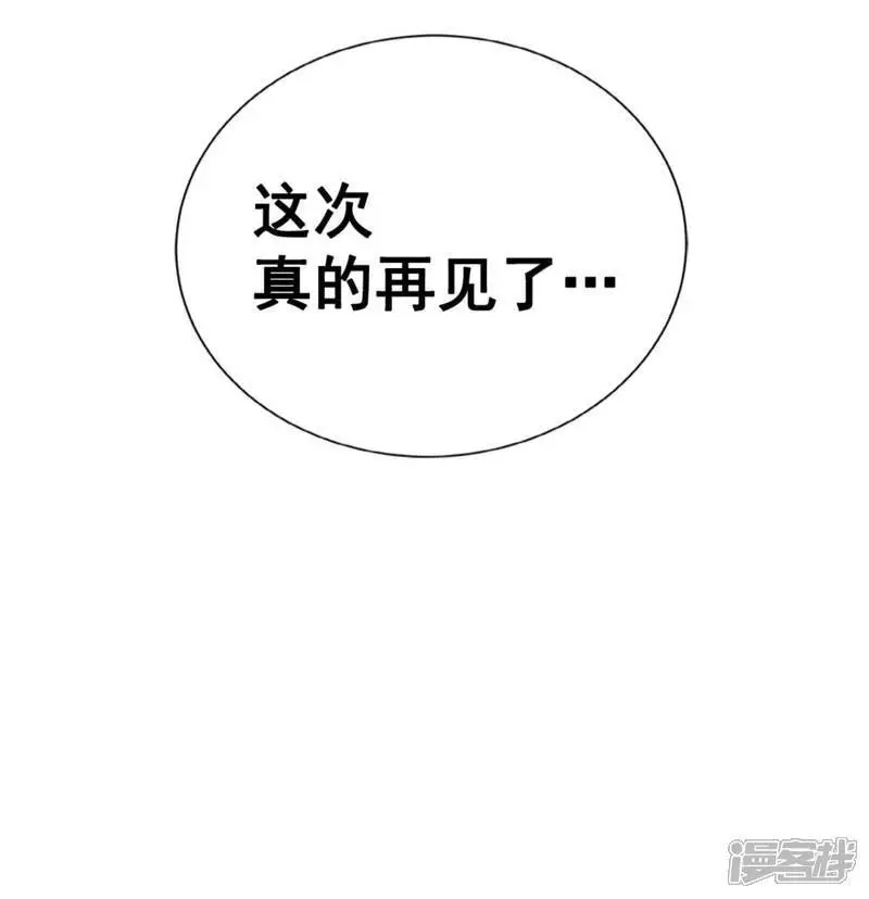 第443话 真的再见了（3）23