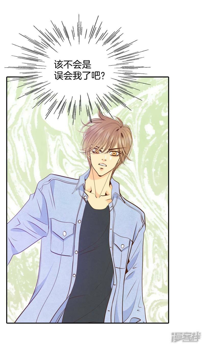 第200话 报复（3）9