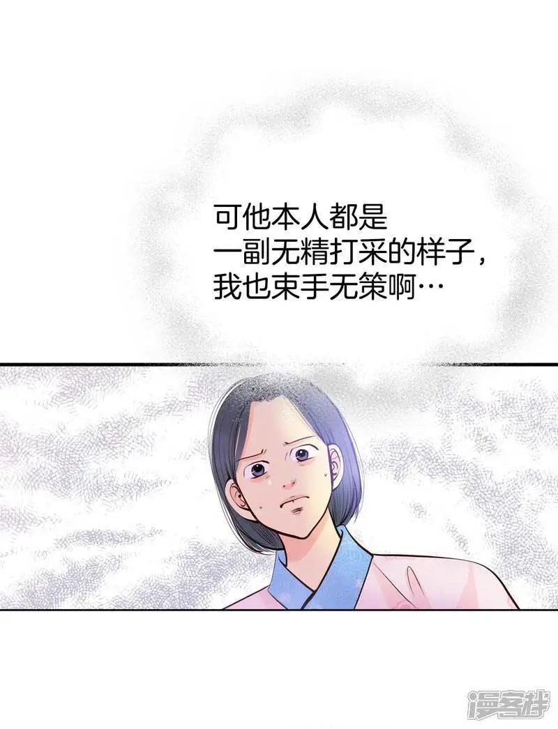 第460话 访问儿童医院（2）17