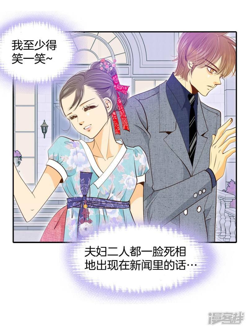 第178话 看歌剧（3）9