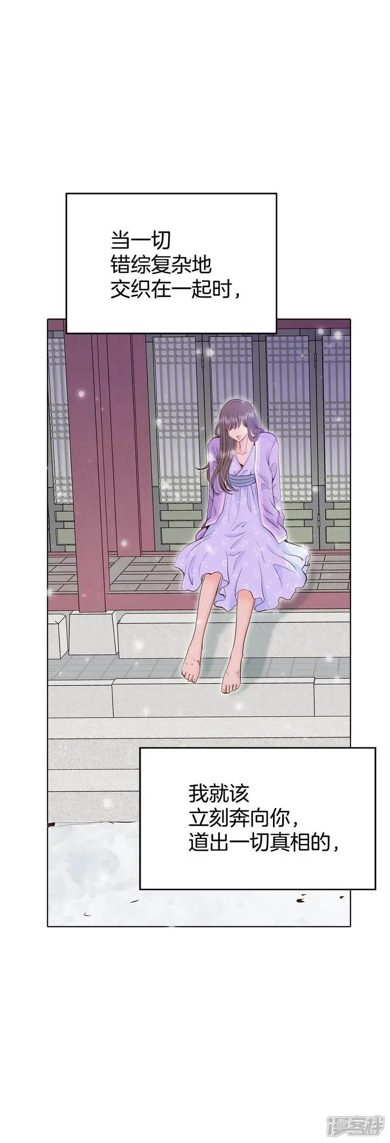 第424话 独家新闻（2）5