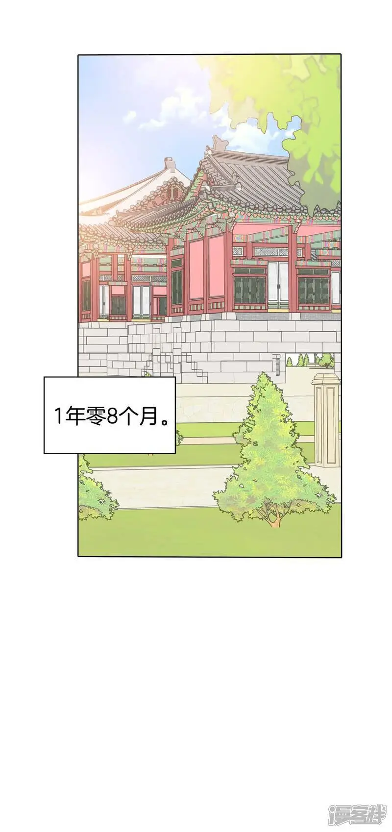 第445话 出宫路（2）17