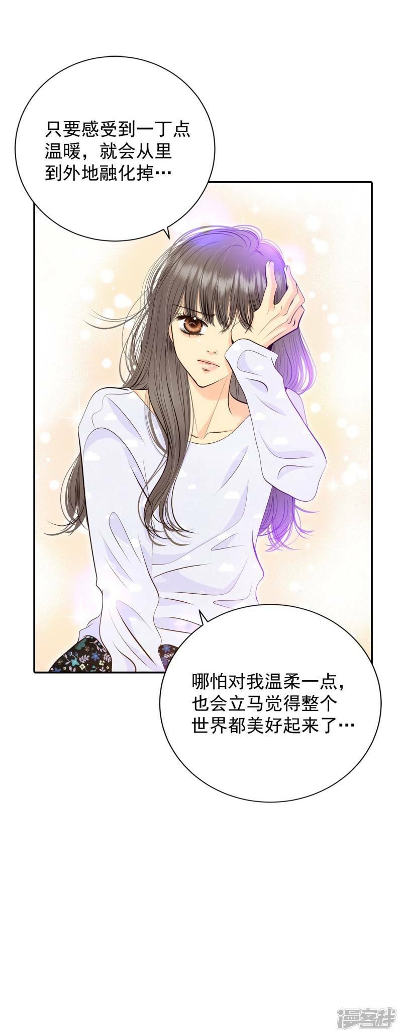 第281话 坦白（1）18