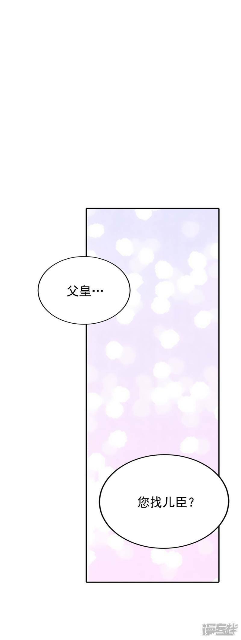 第362话 真相（3）19