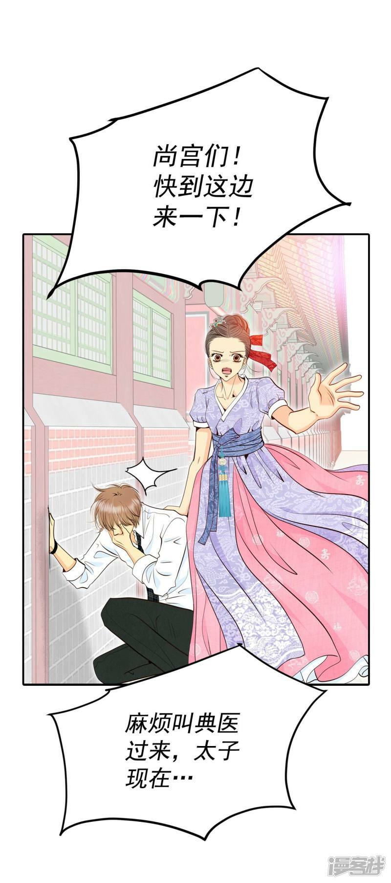 第303话 病倒（3）17