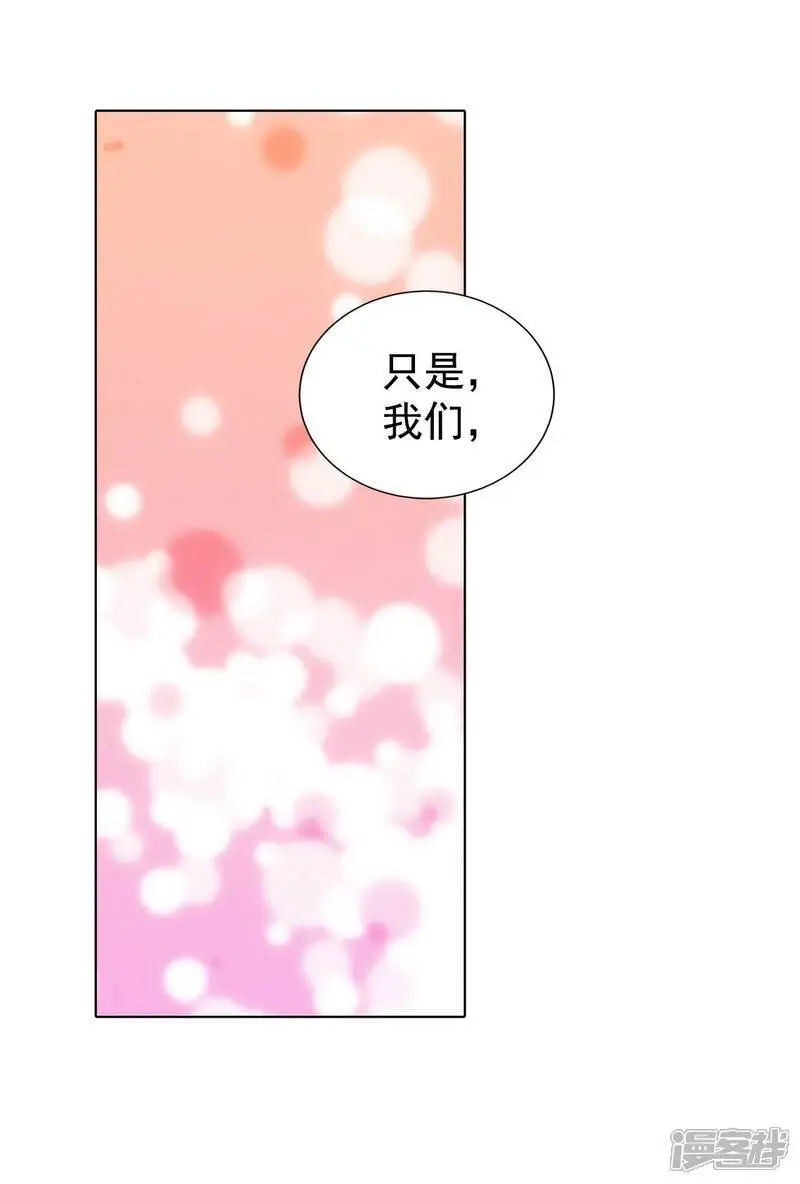 第435话 畅想（1）17