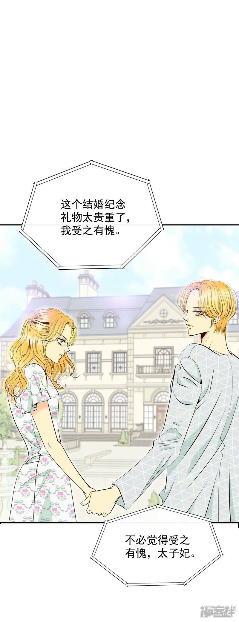 第275话 病危（1）5