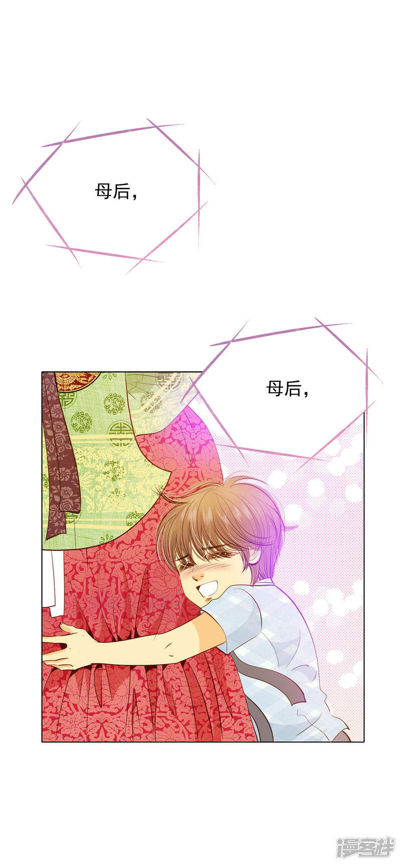 第59话 底线13
