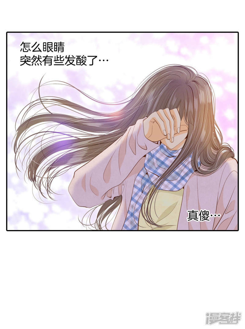 第133话 回宫(3)28