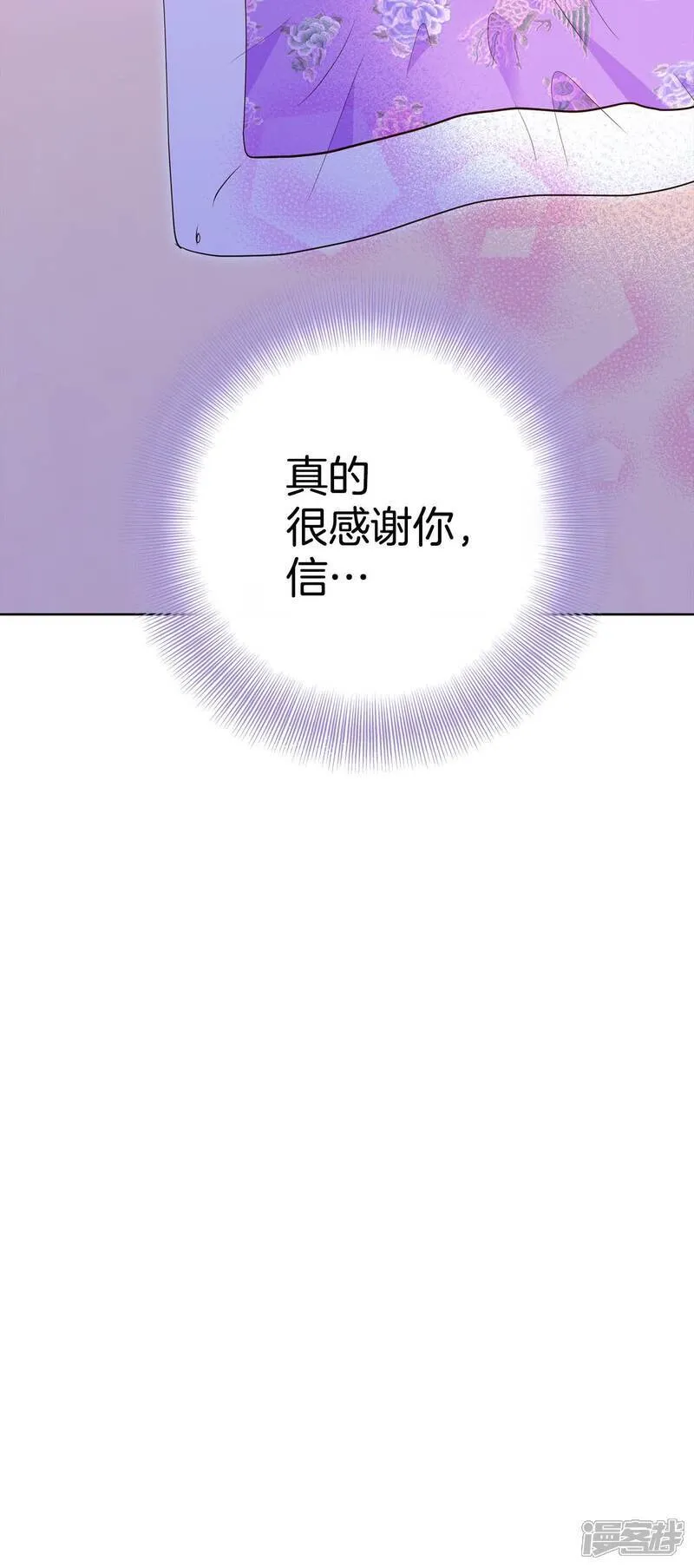 第500话 酒后真言（3）30