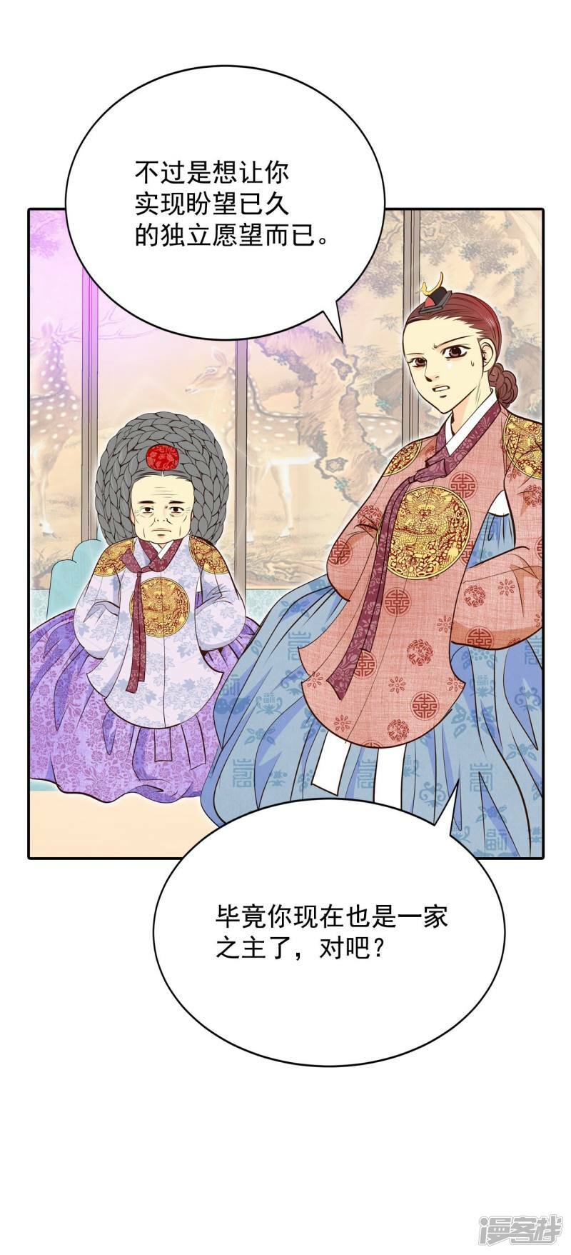 第255话 转移（2）31