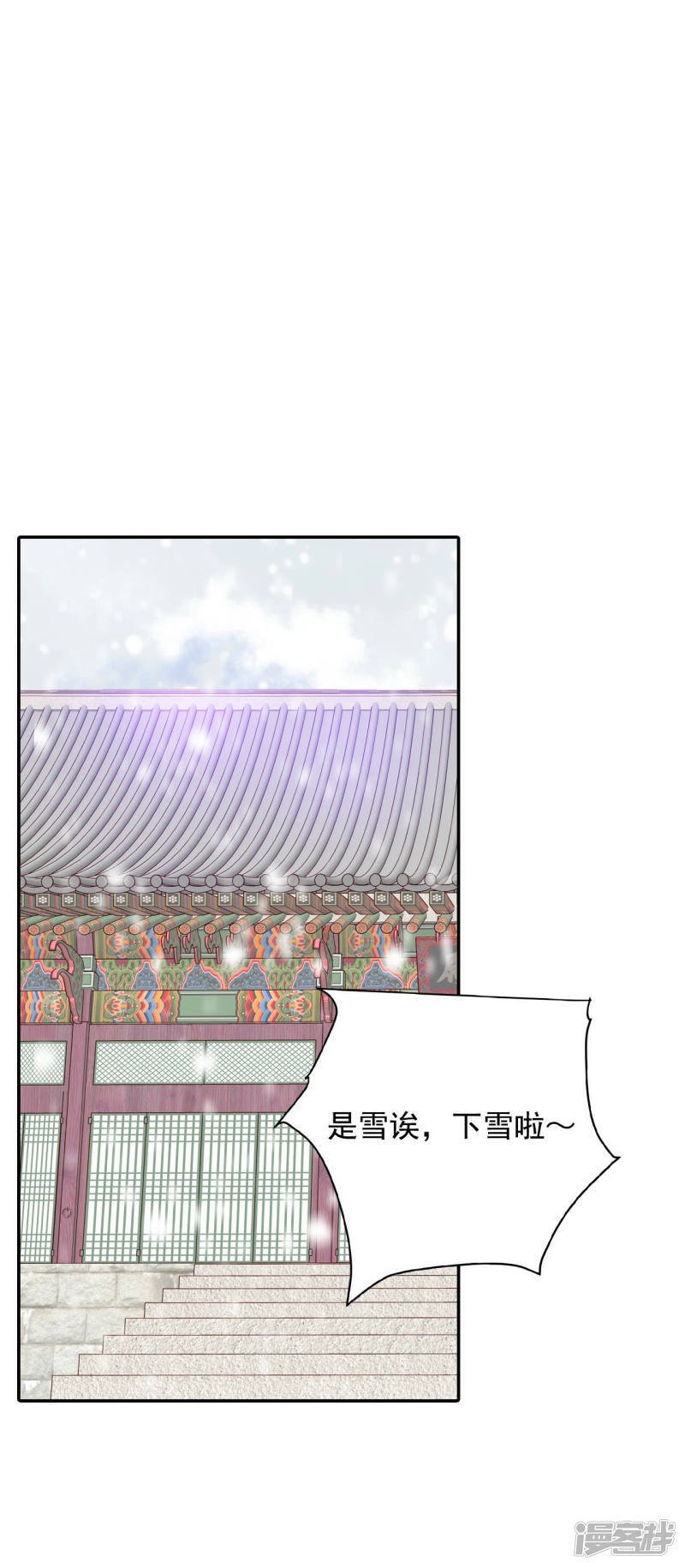 第136话 重归于好（3）1