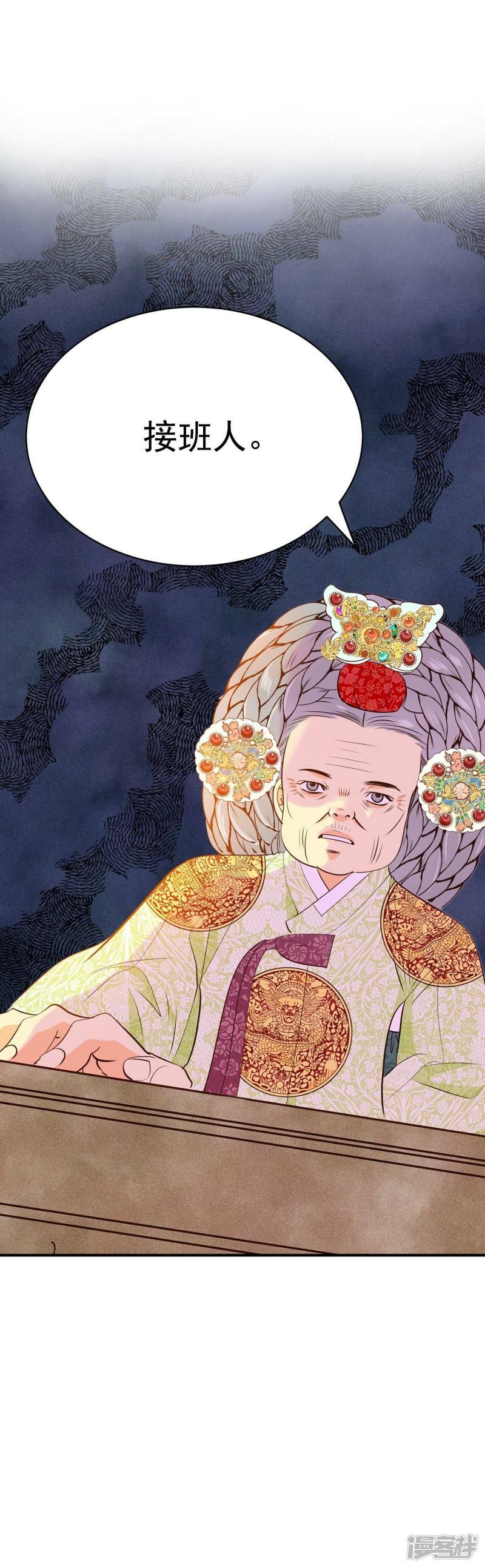 第253话 审讯（2）10