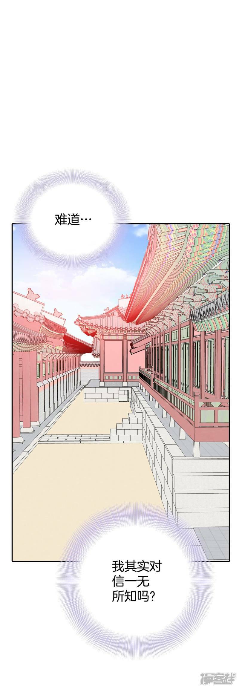第325话 不速之客（2）15