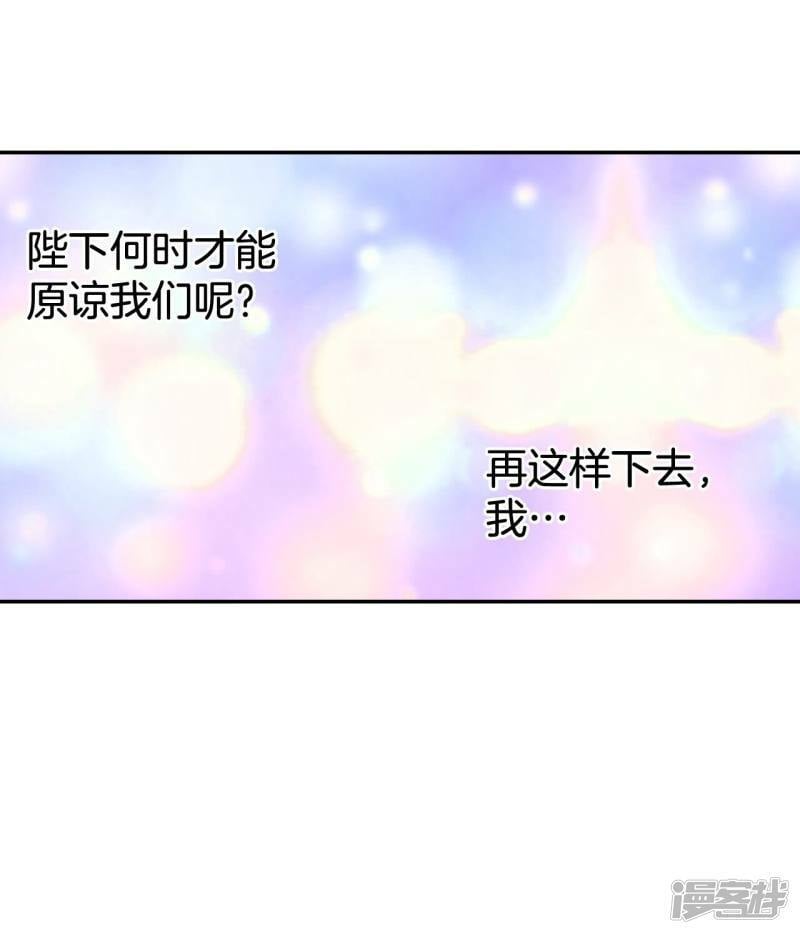 第306话 席藁待罪（3）8