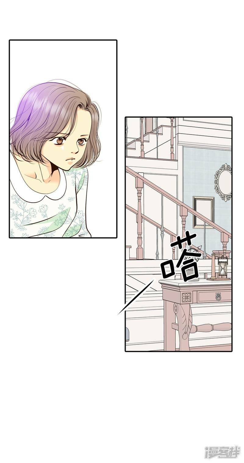 第284话 药膏（1）6