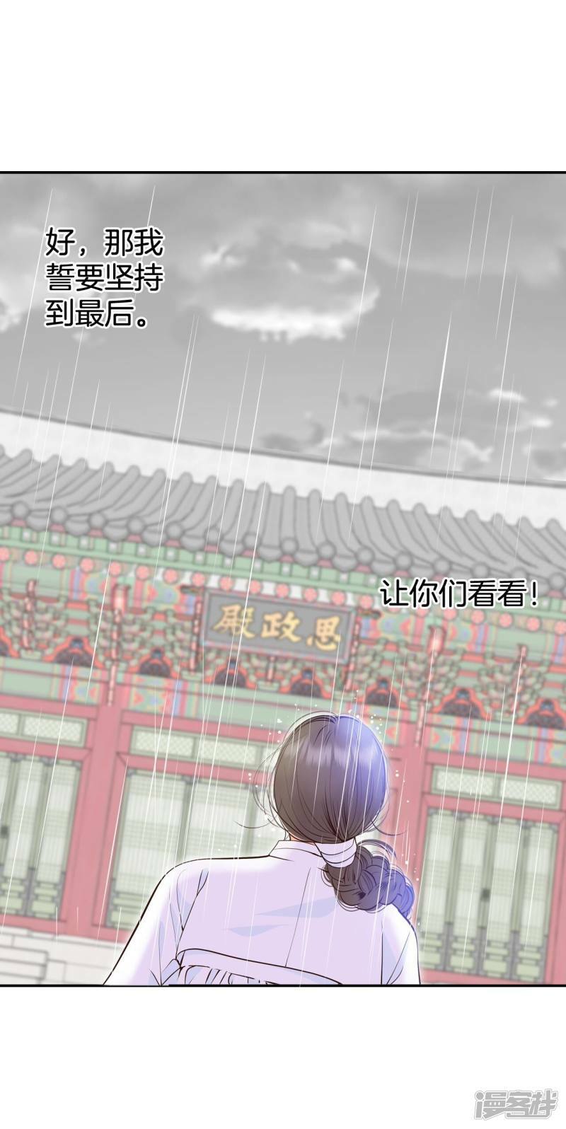 第311话 原谅（2）24