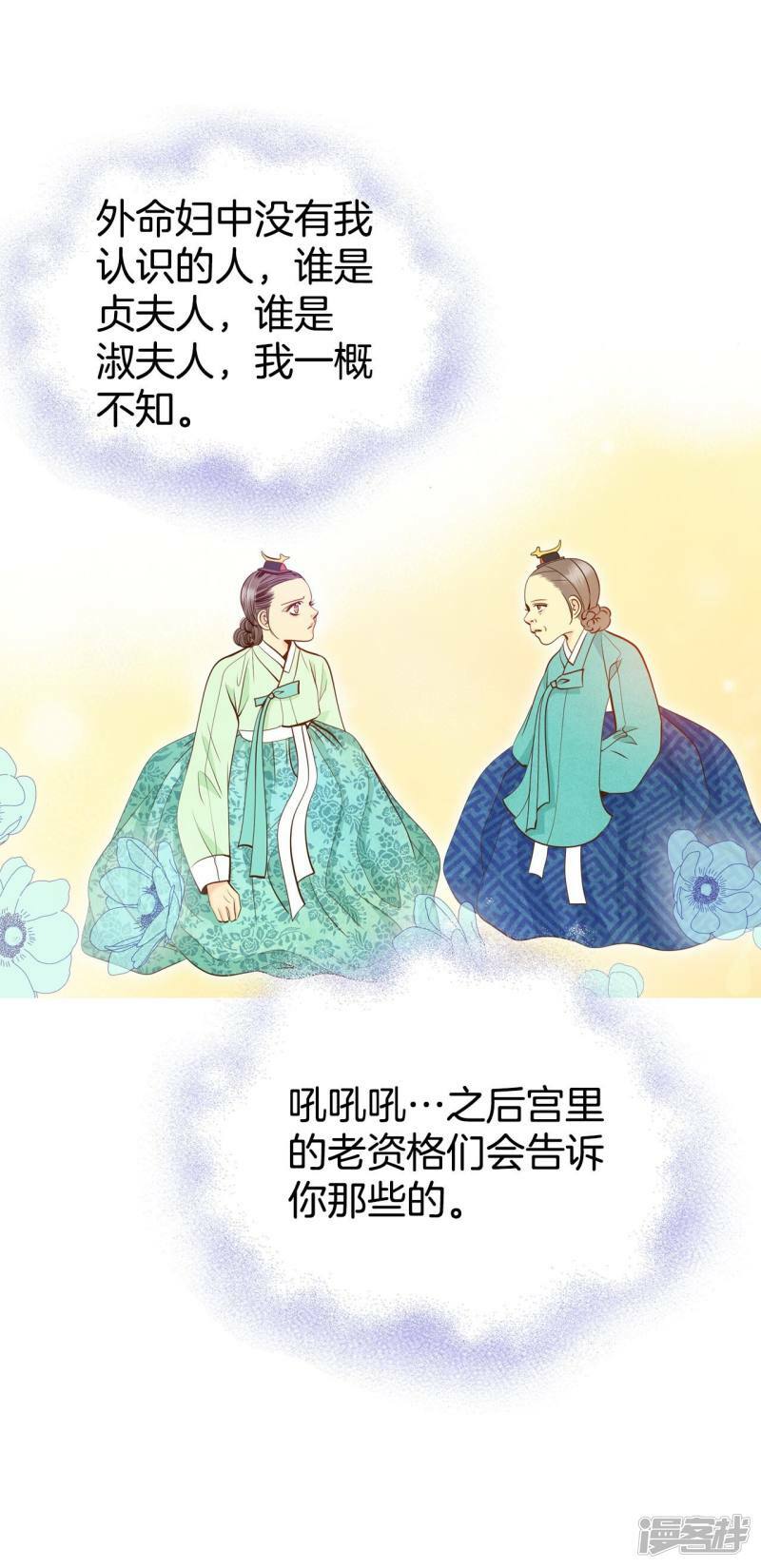第233话 不速之客（1）6