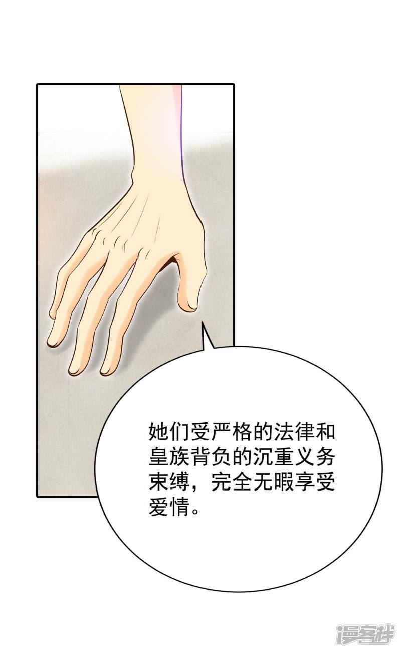 第276话 病危（2）30