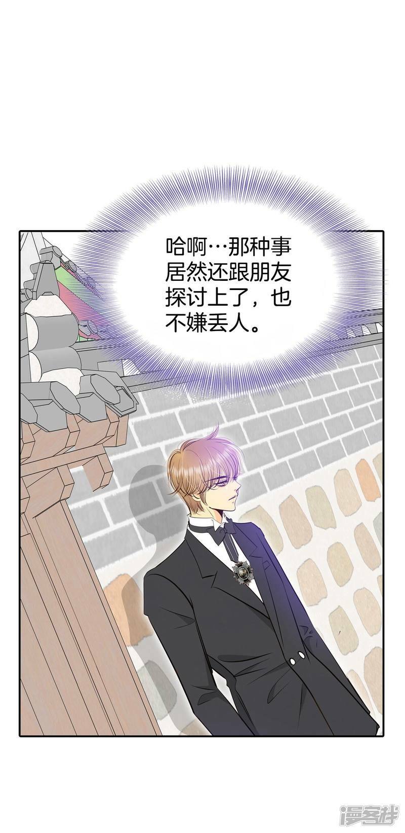 第319话 不再掩藏（2）18