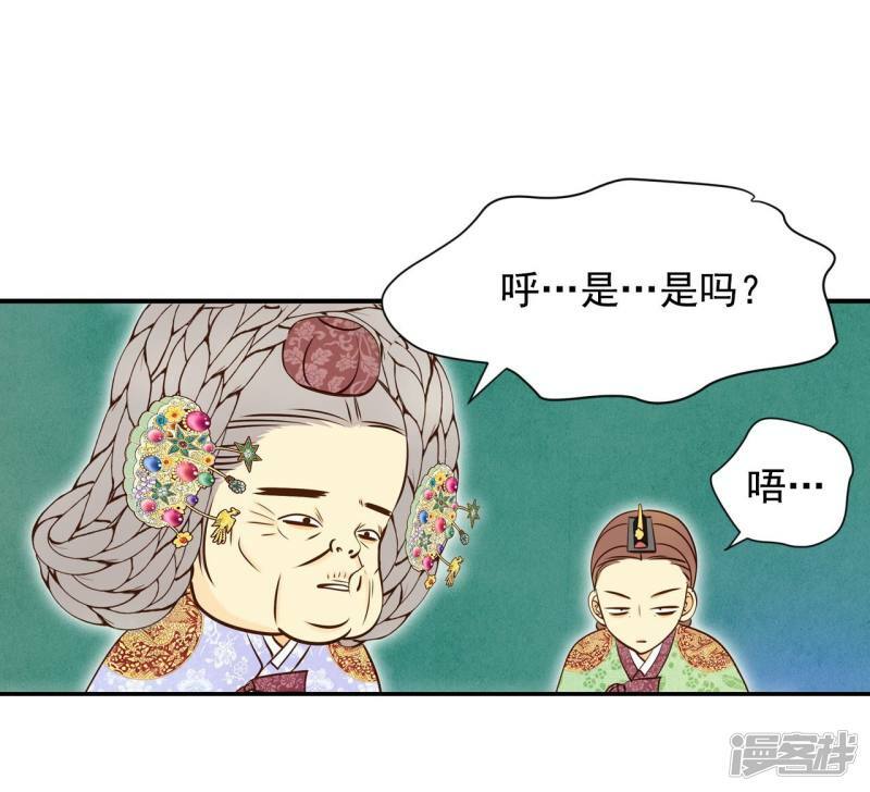 第179话 着火（1）8