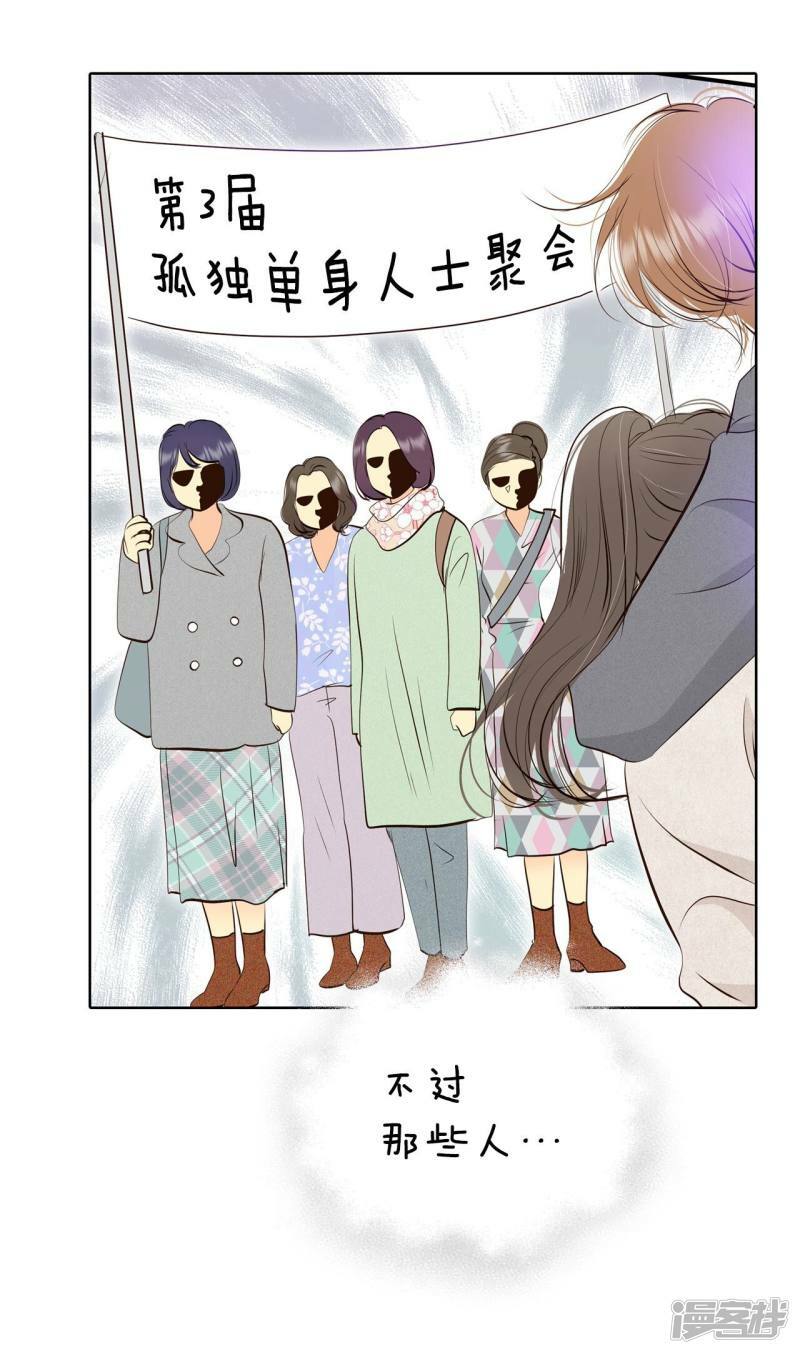 第380话 信的表白（3）16