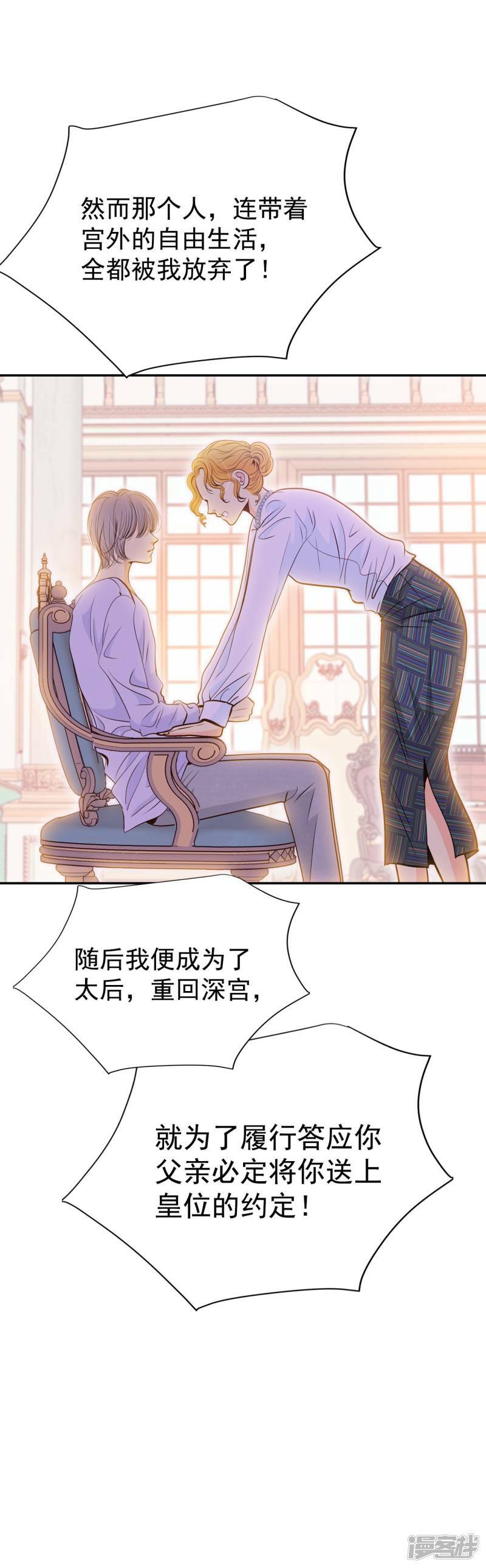 第241话 秘诀（2）10