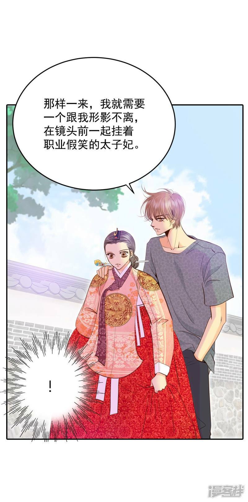 第239话 见到妈妈（3）17