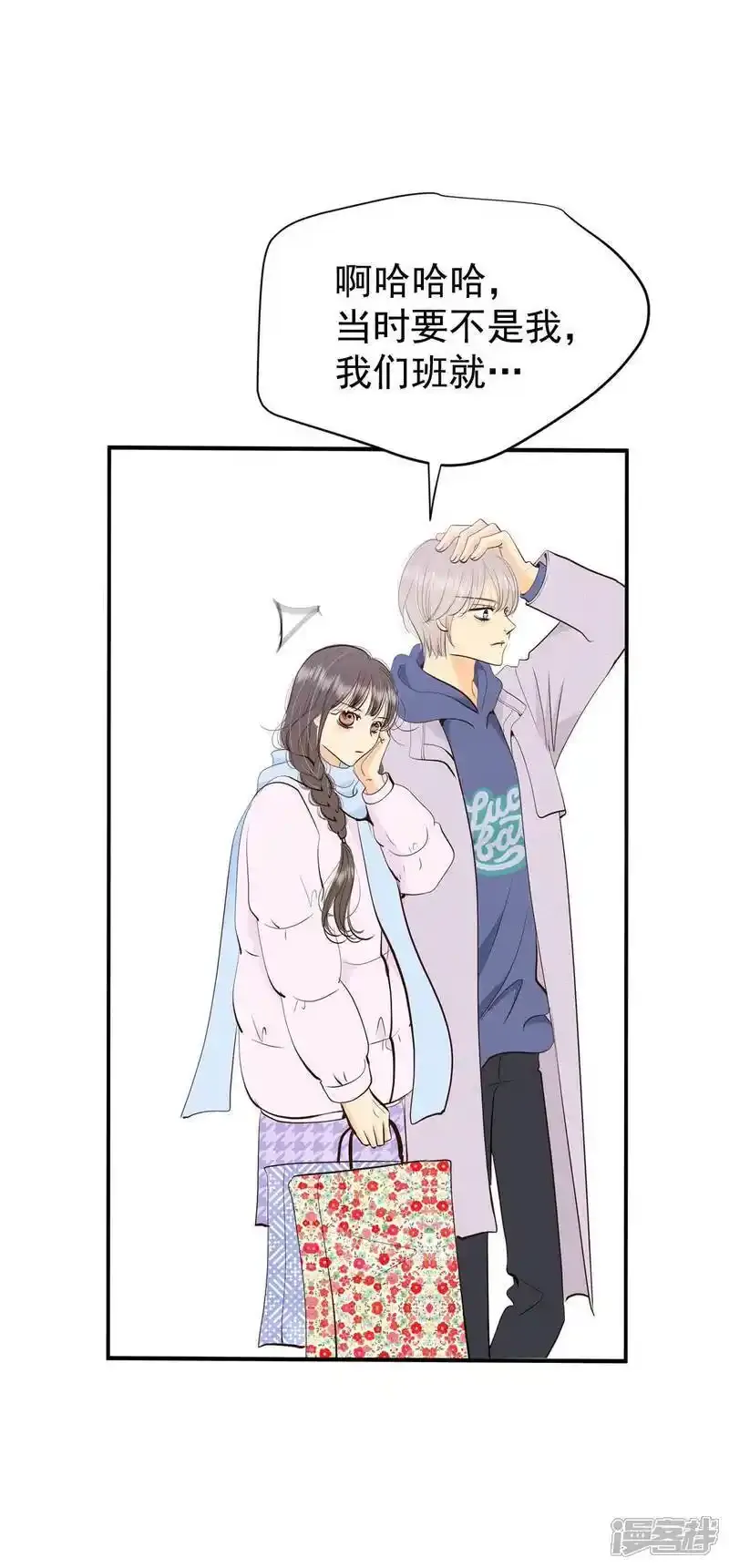 第479话 中路逛街（3）18