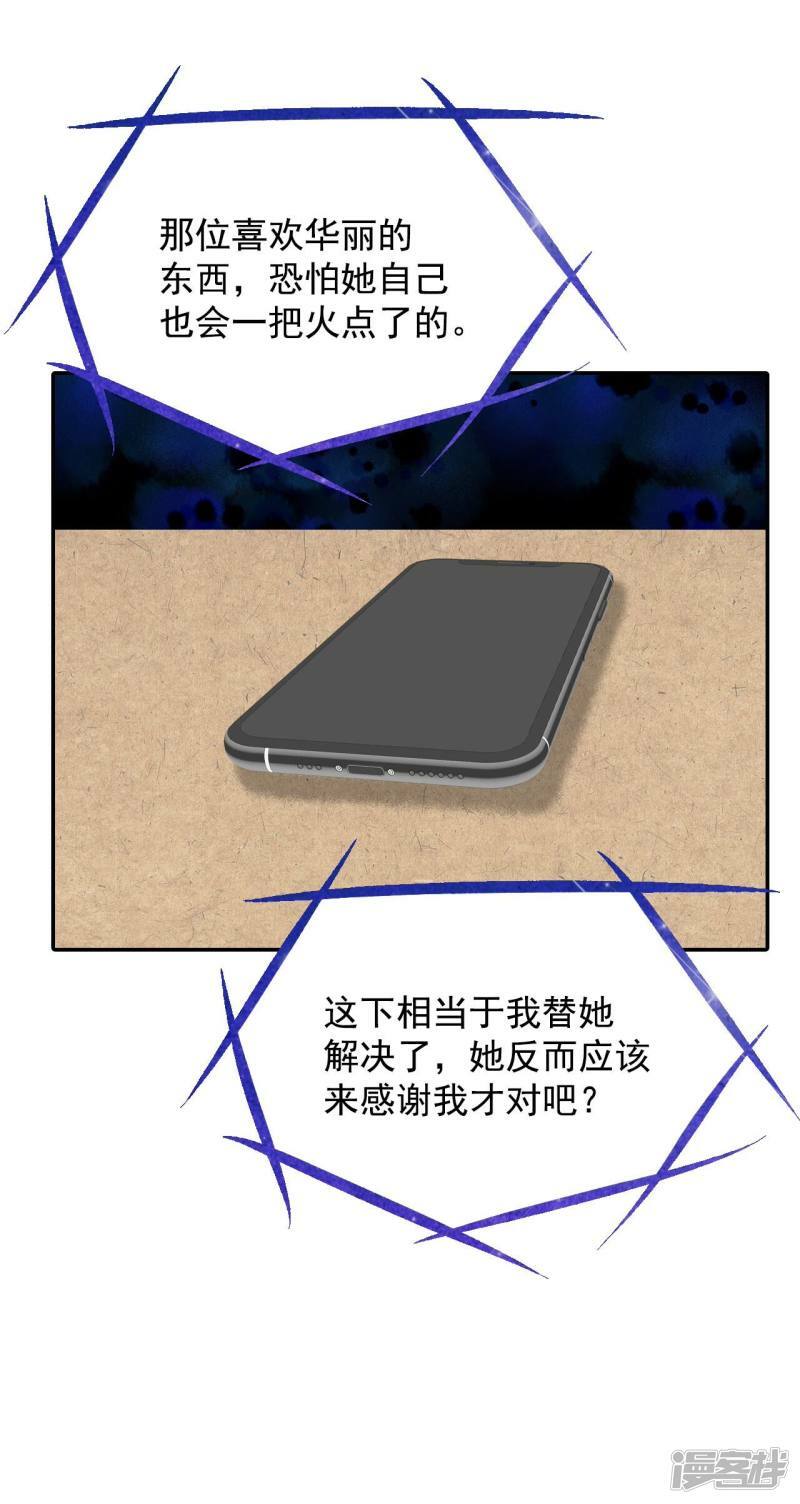 第259话 正式搬家（3）2