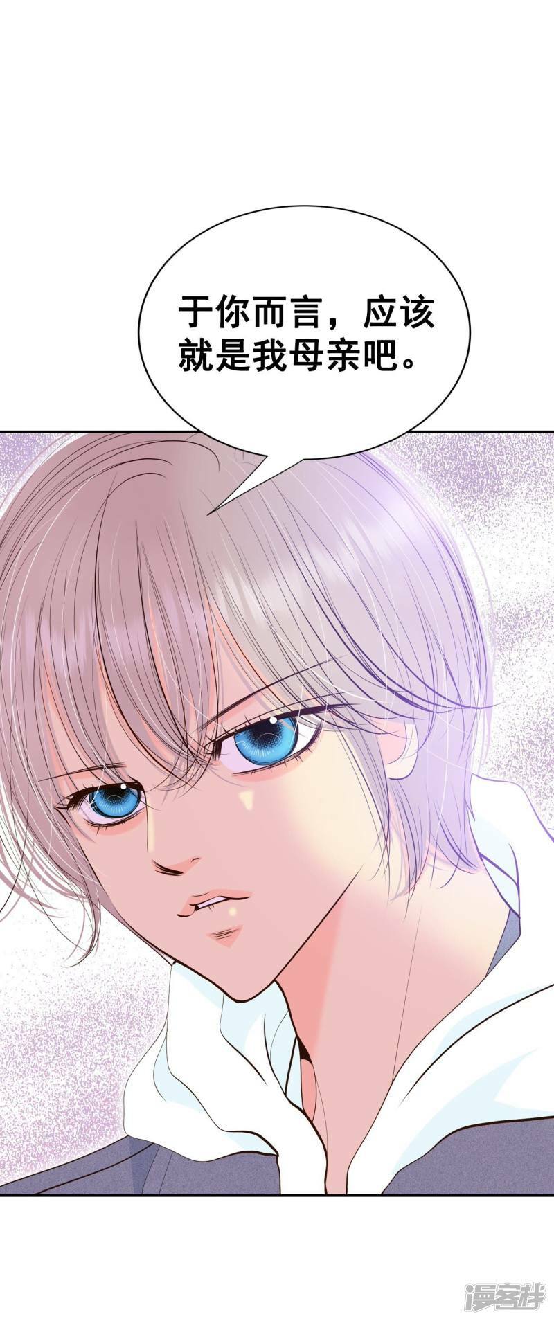 第358话 褒奖（2）7