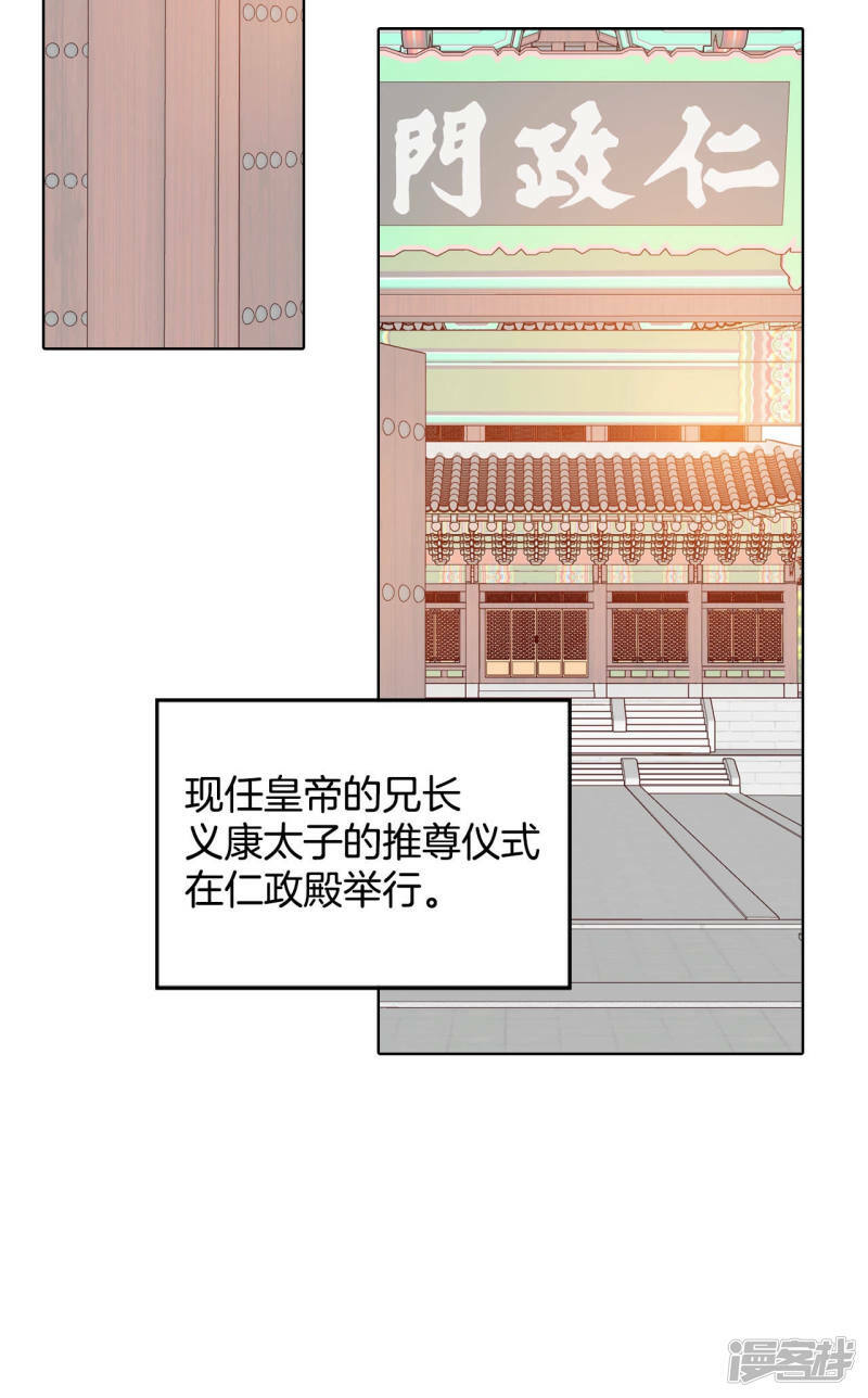 第107话 剑拔弩张的气氛19