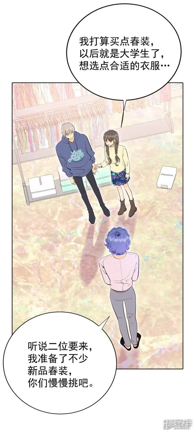 第477话 中路逛街（1）30