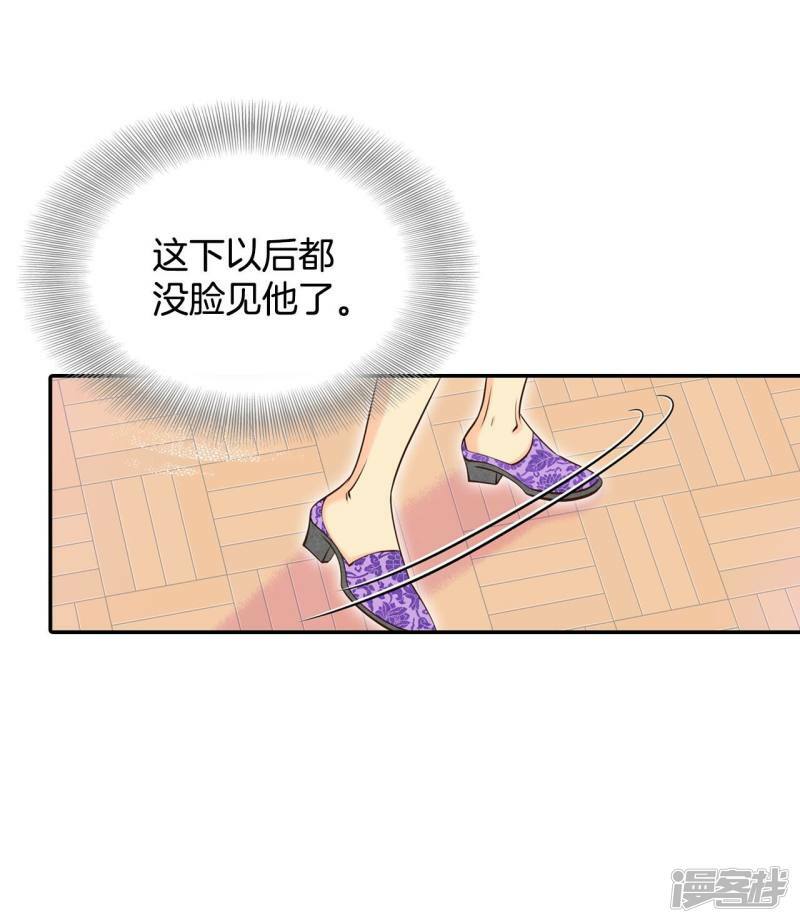 第248话 冷处理（3）27