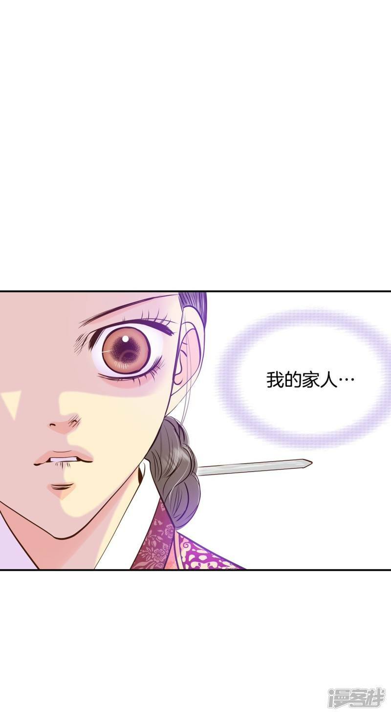 第239话 见到妈妈（3）32