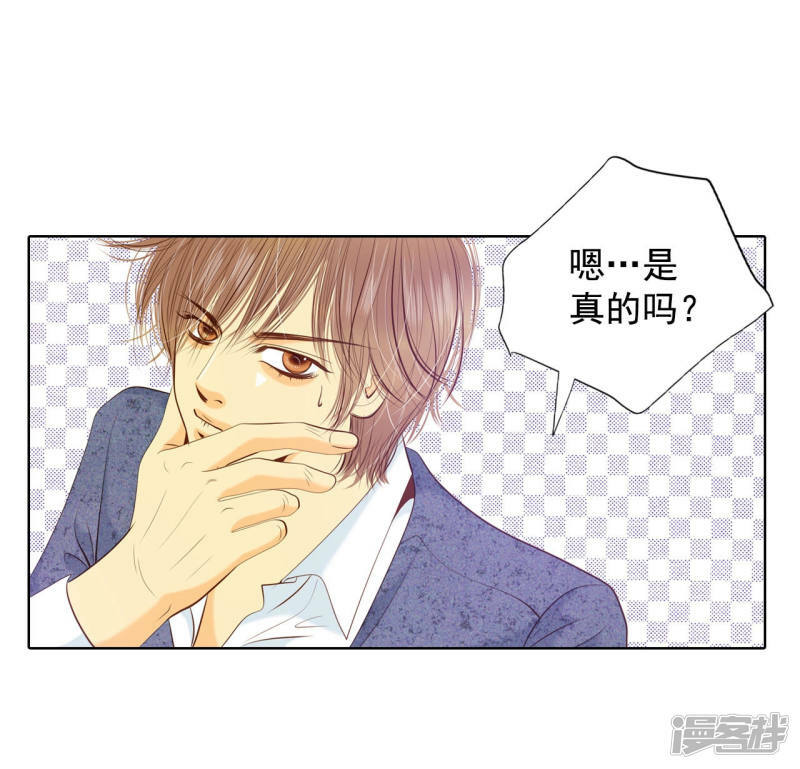 第98话 生气5