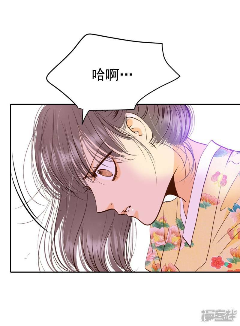 第230话 外命妇（1）21
