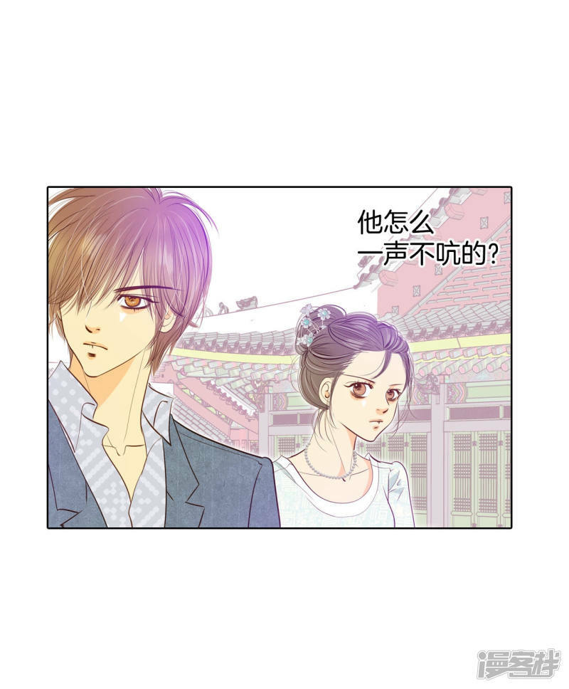 第106话 我知道你想要什么17