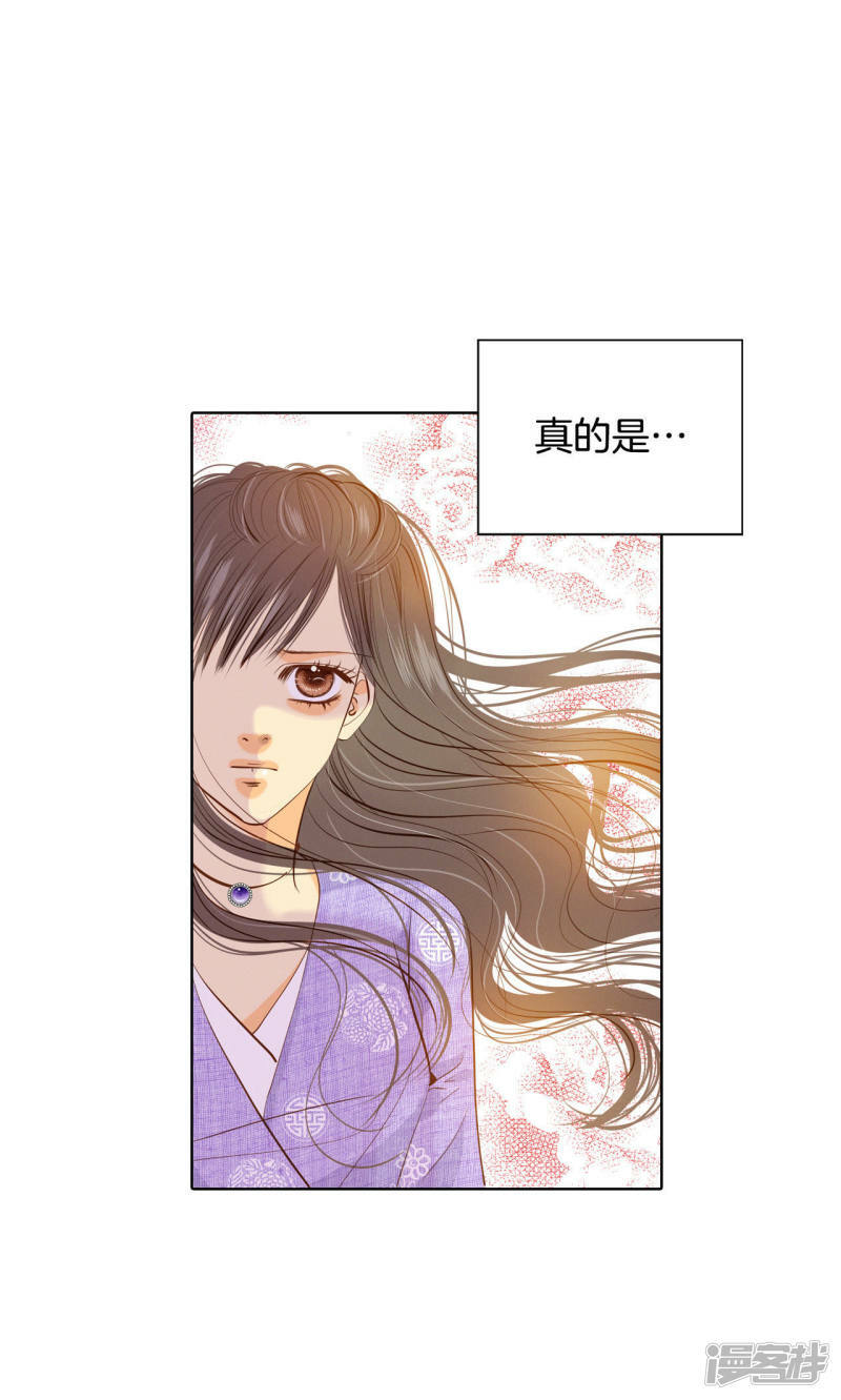 第61话 奇怪13